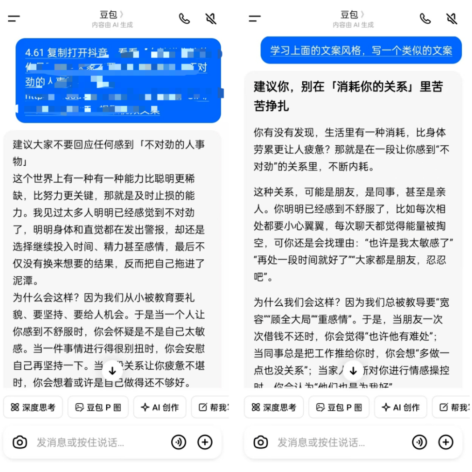 ������AI��������Ƶ�����ɸ㵽80���3864 ����:��Ե��Դ�� ����ID:119280 