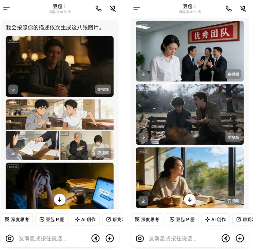 ������AI��������Ƶ�����ɸ㵽80���2622 ����:��Ե��Դ�� ����ID:119280 