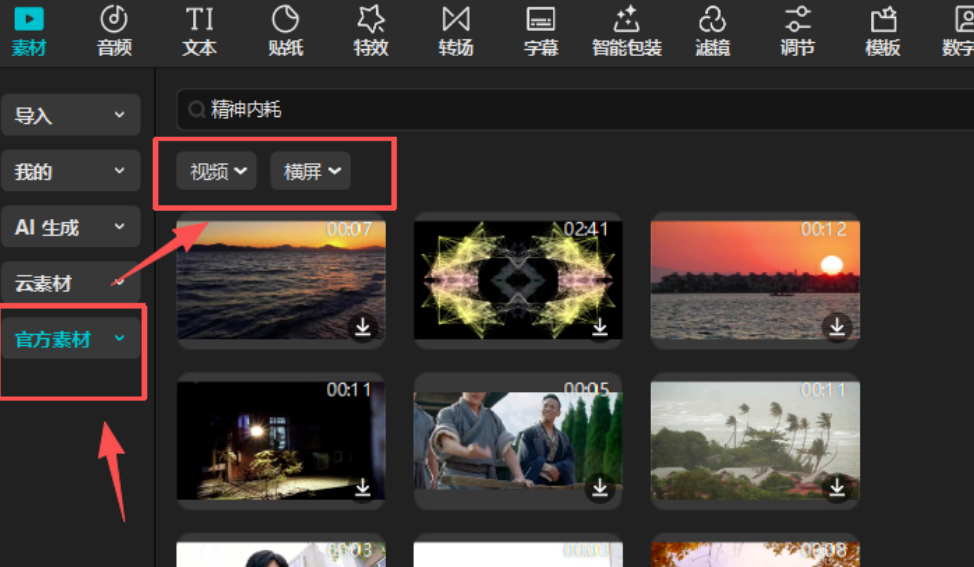 ������AI��������Ƶ�����ɸ㵽80���1259 ����:��Ե��Դ�� ����ID:119280 