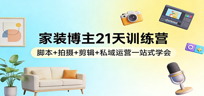 ��װ����21��ѵ��Ӫ���ű�+����+����+˽����Ӫһվʽѧ��5292 ����:��Ե��ҵ�� ����ID:119291 