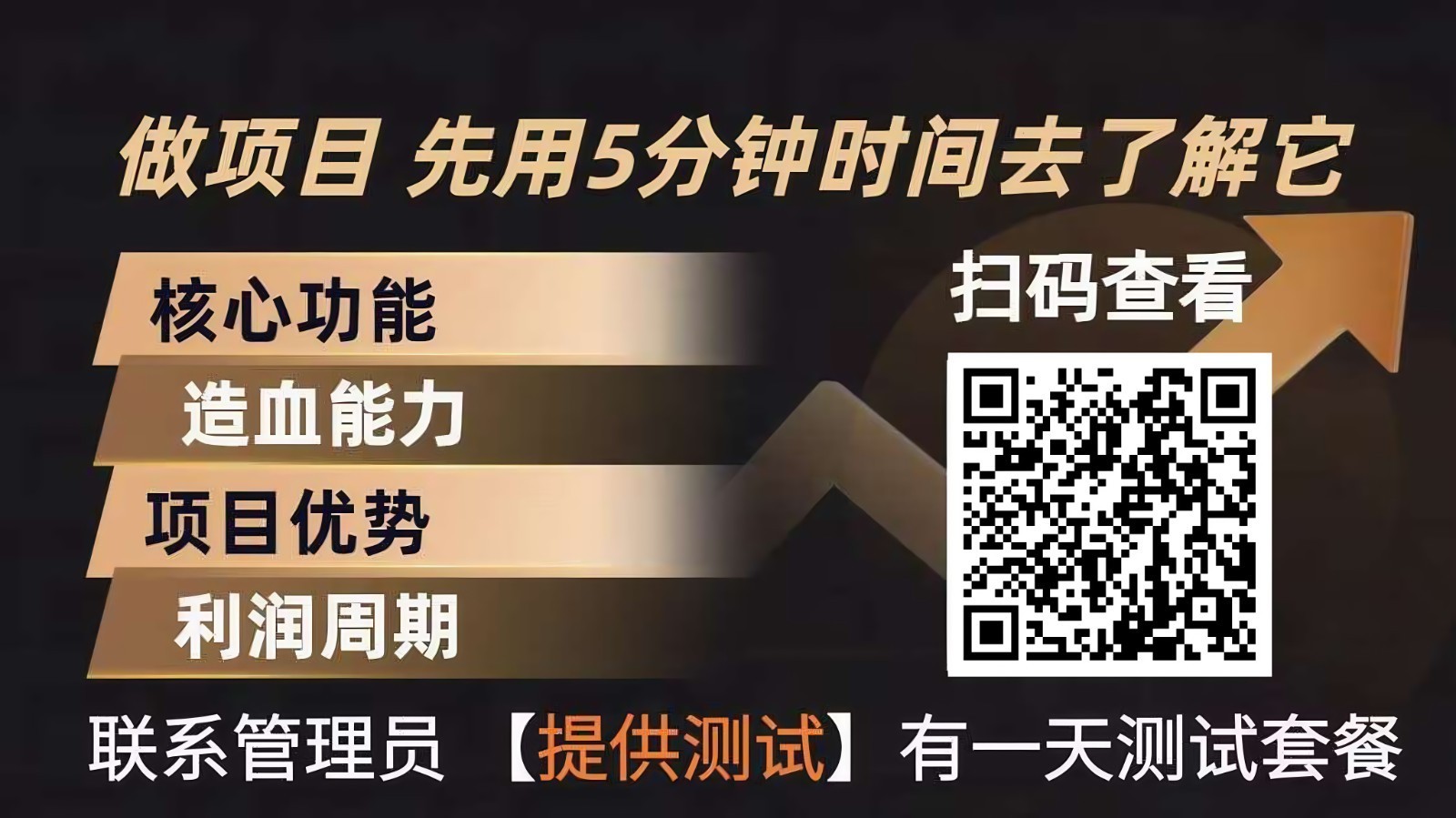 �ഴ����0�ż���ҵ��ÿ���ֻ��һ�4Сʱ��׬300+������·��8578 ����:��Ե��ҵ�� ����ID:119314 