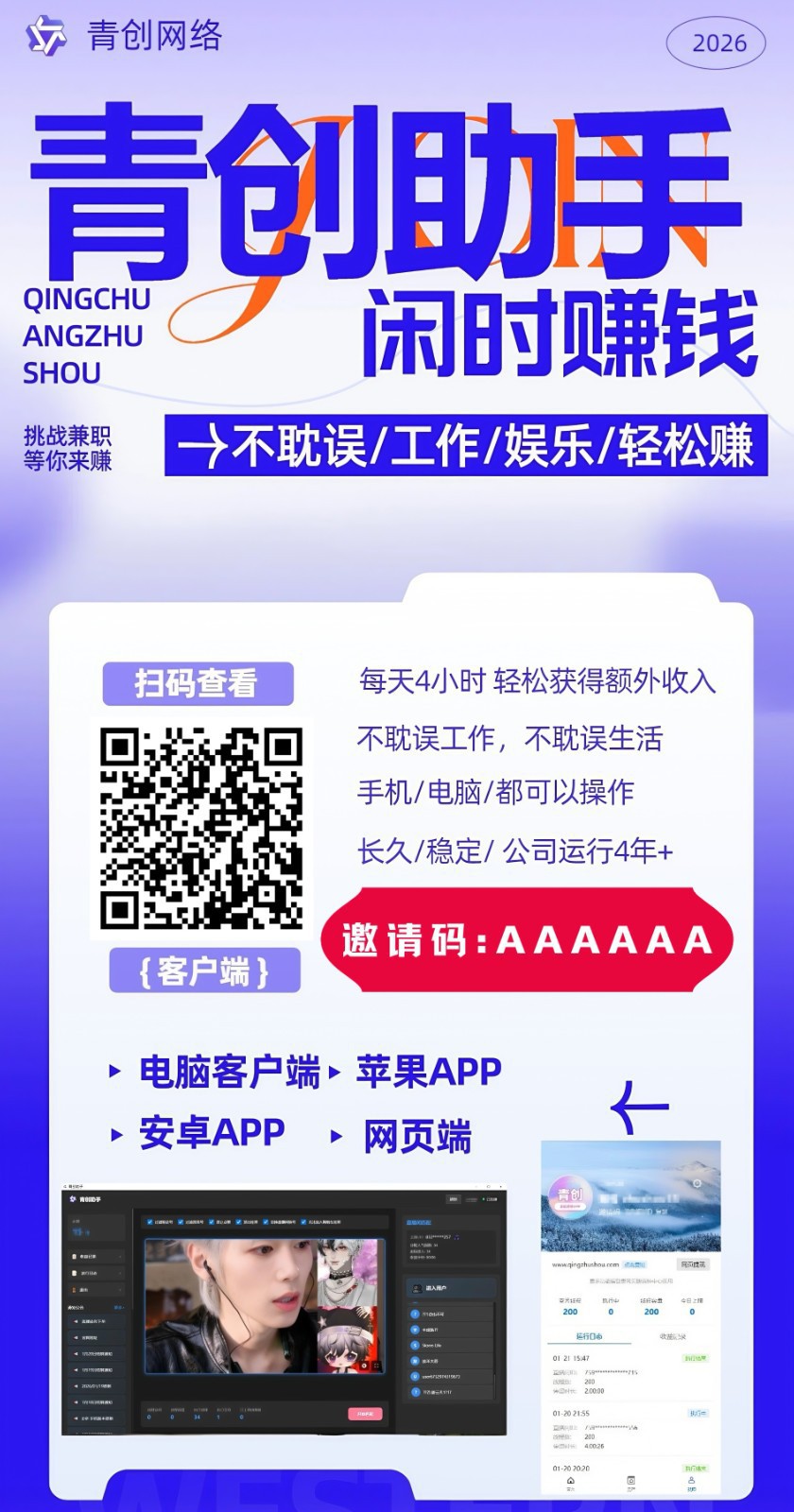 �ഴ����0�ż���ҵ��ÿ���ֻ��һ�4Сʱ��׬300+������·��1946 ����:��Ե��ҵ�� ����ID:119314 