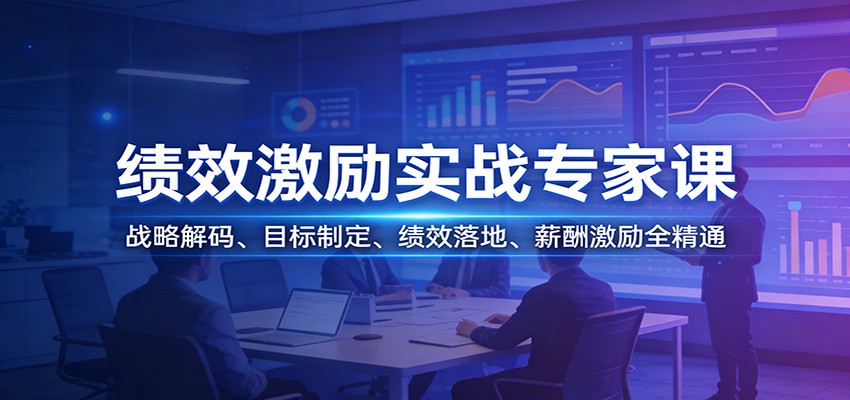 ��Ч����ʵսר�ҿΣ�ս�Խ��롢Ŀ���ƶ�����Ч��ء�н�꼤��ȫ��ͨ3475 ����:��Ե��ҵ�� ����ID:119315 