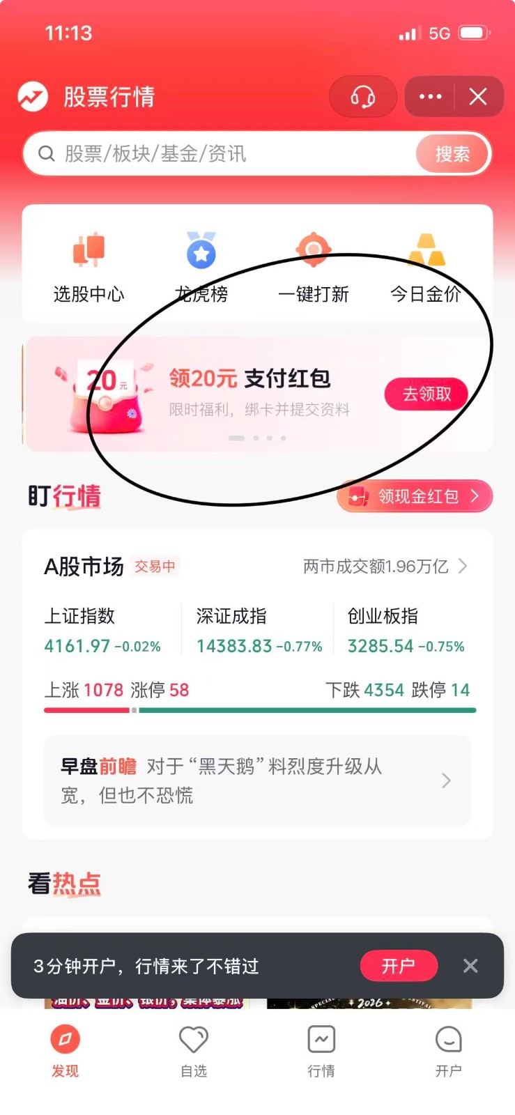 �����򵥼�����20R�������˺Ų��У��ײ����6604 ����:313434420 ����ID:119333 