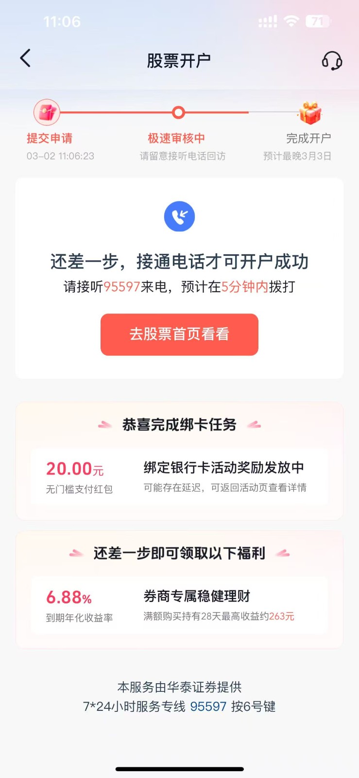 �����򵥼�����20R�������˺Ų��У��ײ����8617 ����:313434420 ����ID:119333 