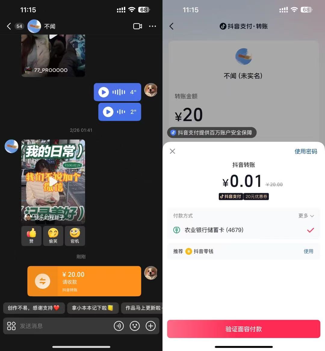 �����򵥼�����20R�������˺Ų��У��ײ����964 ����:313434420 ����ID:119333 