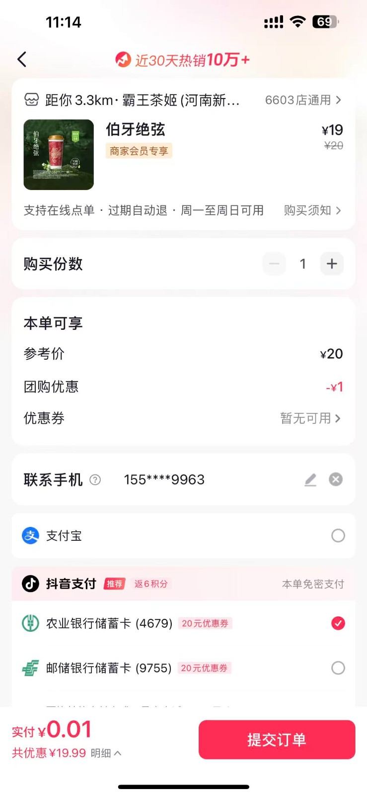 �����򵥼�����20R�������˺Ų��У��ײ����2716 ����:313434420 ����ID:119333 