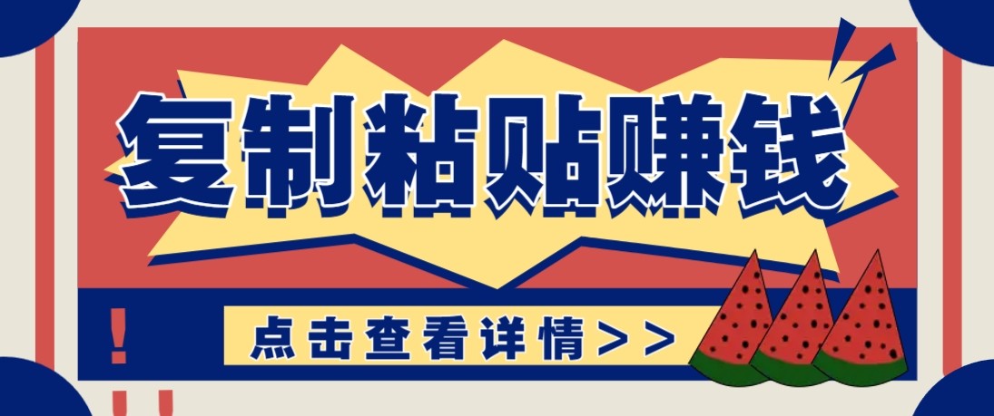 ���ż���ɱ�����ճ��׬Ǯ��Ŀ���������������ۼ���������׬ȡ100+1724 ����:��Ե��Դ�� ����ID:119341 