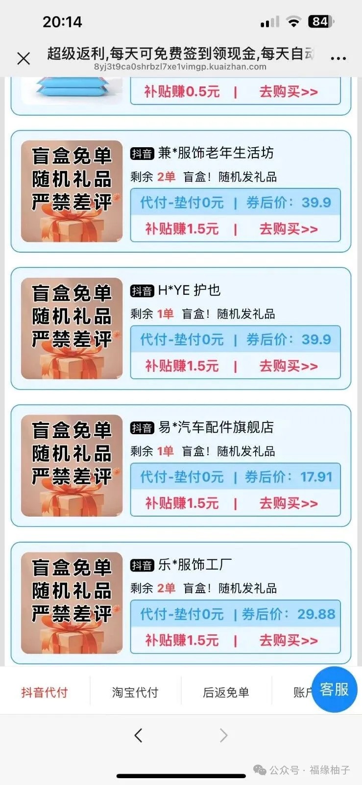 ���˿�����DYһ�������򷨹��ԣ����渶׬Ӷ��������1000+501 ����:313434420 ����ID:119346 