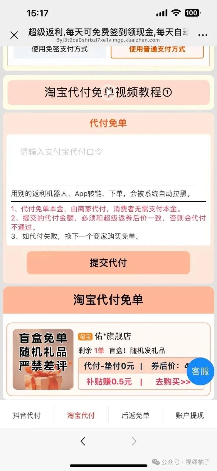 ���˿�����DYһ�������򷨹��ԣ����渶׬Ӷ��������1000+9240 ����:313434420 ����ID:119346 