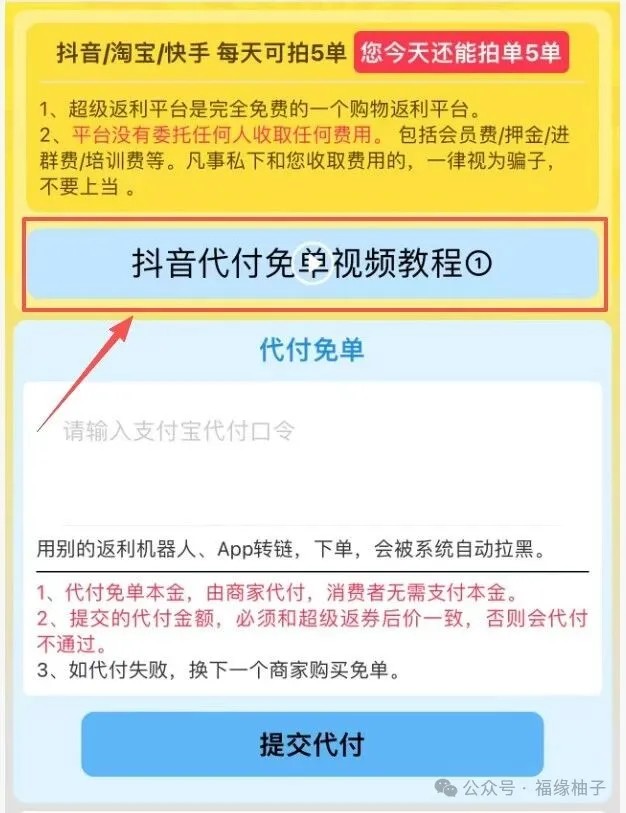 ���˿�����DYһ�������򷨹��ԣ����渶׬Ӷ��������1000+5258 ����:313434420 ����ID:119346 