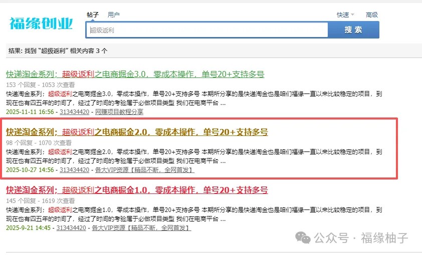���˿�����DYһ�������򷨹��ԣ����渶׬Ӷ��������1000+3421 ����:313434420 ����ID:119346 