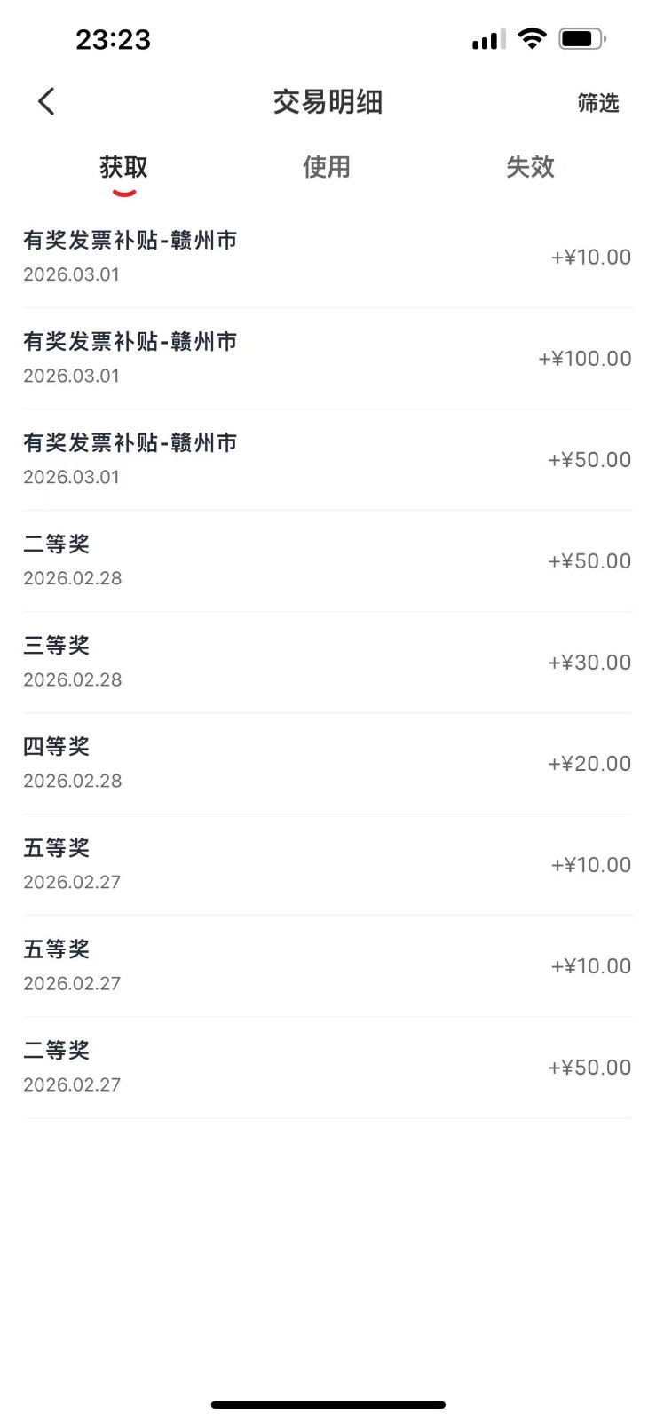 Ȧ����Ⱥ3�µڶ�������Ʊ�齱����ϸ����2.0�����ڴ򷨣������������800+5620 ����:��Ե ����ID:119347 