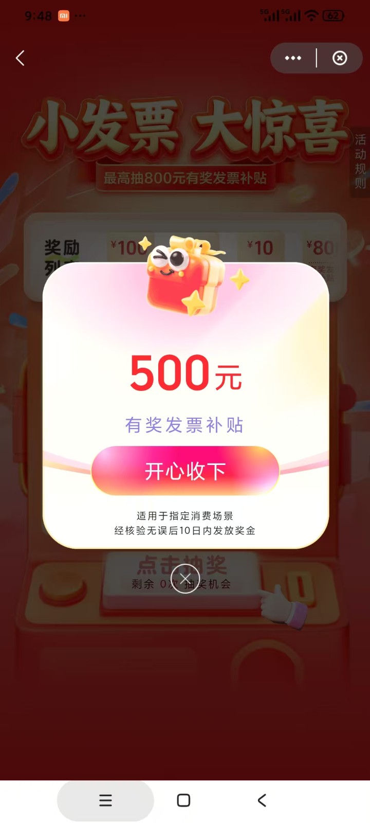 Ȧ����Ⱥ3�µڶ�������Ʊ�齱����ϸ����2.0�����ڴ򷨣������������800+3317 ����:��Ե ����ID:119347 