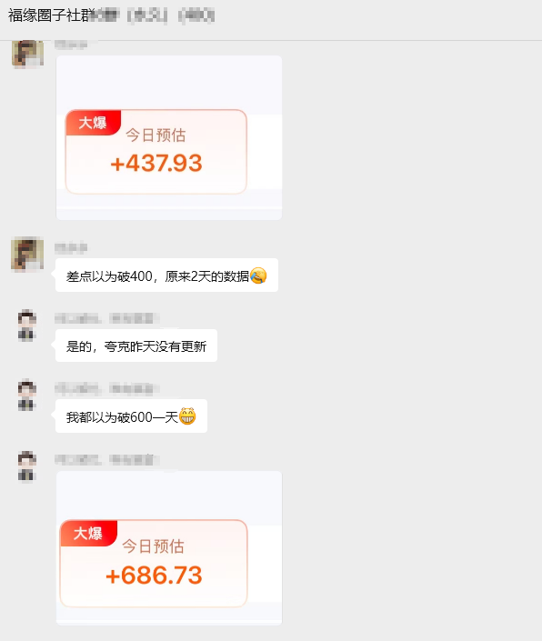 Ȧ����Ⱥ3�µڶ�������Ʊ�齱����ϸ����2.0�����ڴ򷨣������������800+1529 ����:��Ե ����ID:119347 