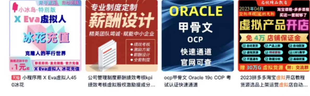 �Ա��������Ʒ��Ŀ��ÿ���ȶ�200+����ķ�����ԣ�5121 ����:��Ե��Դ�� ����ID:119348 