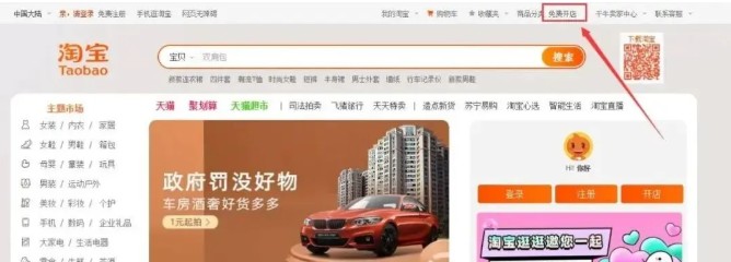 �Ա��������Ʒ��Ŀ��ÿ���ȶ�200+����ķ�����ԣ�1658 ����:��Ե��Դ�� ����ID:119348 