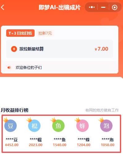 ����AI��������ͨ���ĳ�������ͬ�����Ƶͬʱ����׬Ǯ��9579 ����:��Ե��Դ�� ����ID:119360 