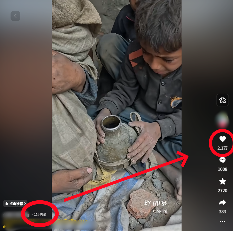 ����AI��������ͨ���ĳ�������ͬ�����Ƶͬʱ����׬Ǯ��2217 ����:��Ե��Դ�� ����ID:119360 