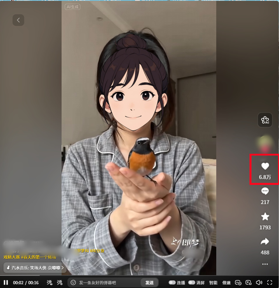 ����AI��������ͨ���ĳ�������ͬ�����Ƶͬʱ����׬Ǯ��2451 ����:��Ե��Դ�� ����ID:119360 