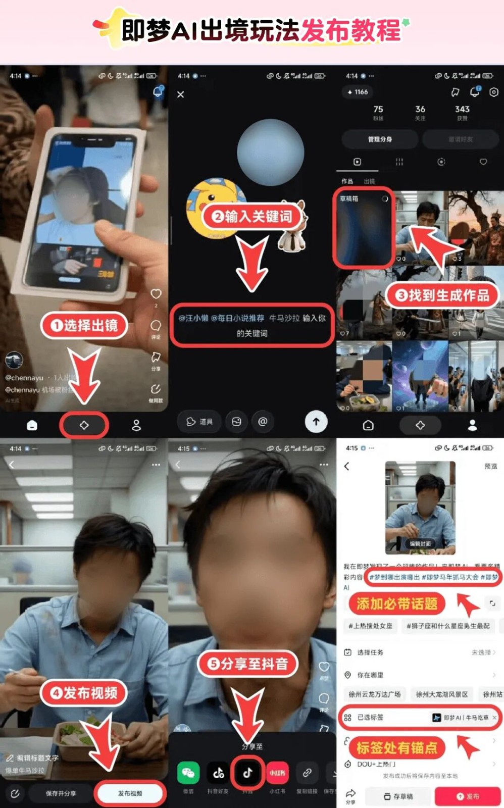 ����AI��������ͨ���ĳ�������ͬ�����Ƶͬʱ����׬Ǯ��7619 ����:��Ե��Դ�� ����ID:119360 