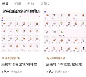 5���ˣ��Ǹ���9.9Ԫ�༶���ߵ���ʦ�������Ӫ�ս�50��5238 ����:��Ե��Դ�� ����ID:119406 