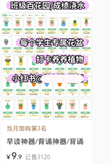 5���ˣ��Ǹ���9.9Ԫ�༶���ߵ���ʦ�������Ӫ�ս�50��8653 ����:��Ե��Դ�� ����ID:119406 