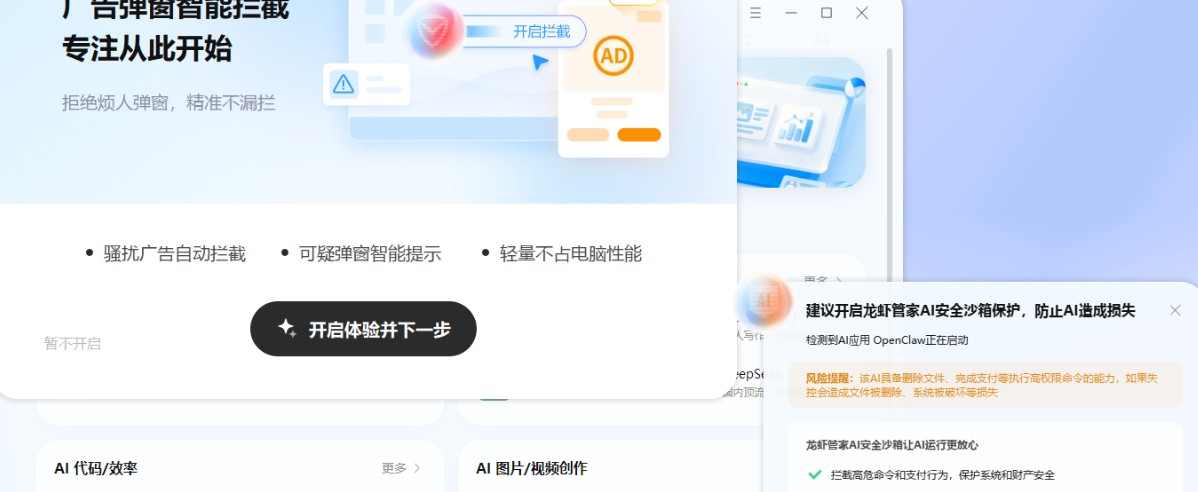 openclaw�����ã���Ѷ���ִ�����Ϻ�ܼ�,��Ҳ������˽����,��ĺ�ǿ5286 ����:��Ե��Դ�� ����ID:119472 