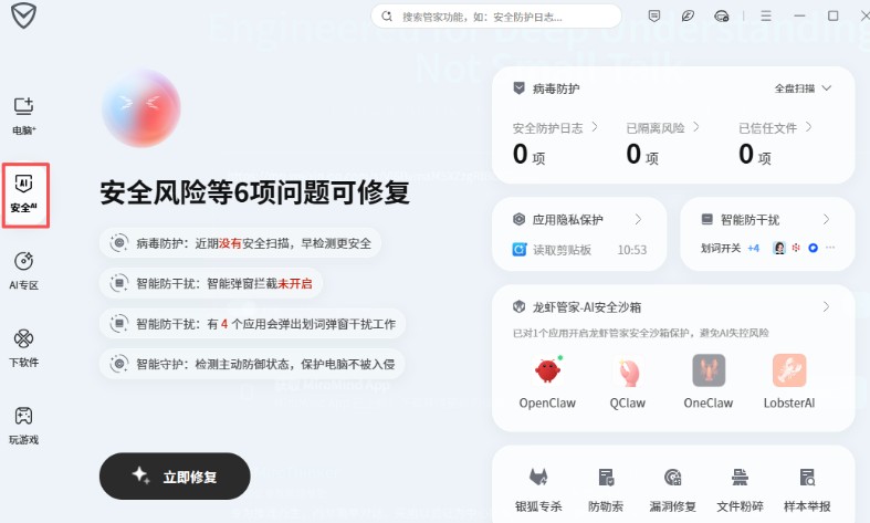 openclaw�����ã���Ѷ���ִ�����Ϻ�ܼ�,��Ҳ������˽����,��ĺ�ǿ8735 ����:��Ե��Դ�� ����ID:119472 