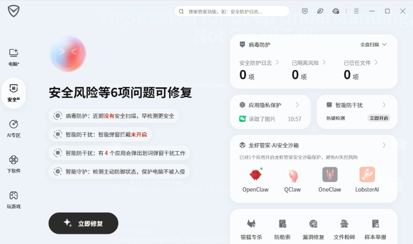 openclaw�����ã���Ѷ���ִ�����Ϻ�ܼ�,��Ҳ������˽����,��ĺ�ǿ1607 ����:��Ե��Դ�� ����ID:119472 