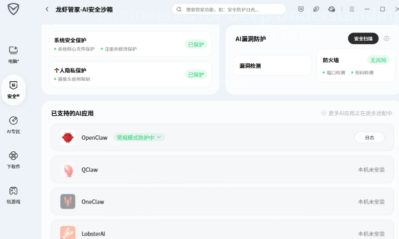 openclaw�����ã���Ѷ���ִ�����Ϻ�ܼ�,��Ҳ������˽����,��ĺ�ǿ1130 ����:��Ե��Դ�� ����ID:119472 