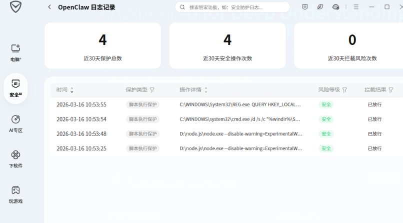 openclaw�����ã���Ѷ���ִ�����Ϻ�ܼ�,��Ҳ������˽����,��ĺ�ǿ6279 ����:��Ե��Դ�� ����ID:119472 