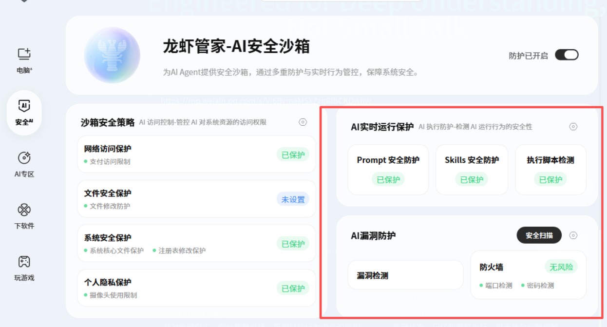 openclaw�����ã���Ѷ���ִ�����Ϻ�ܼ�,��Ҳ������˽����,��ĺ�ǿ1692 ����:��Ե��Դ�� ����ID:119472 