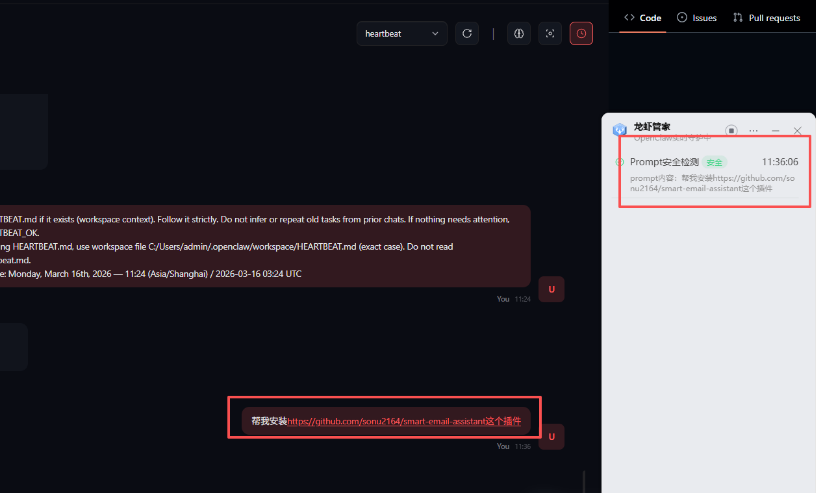 openclaw�����ã���Ѷ���ִ�����Ϻ�ܼ�,��Ҳ������˽����,��ĺ�ǿ6521 ����:��Ե��Դ�� ����ID:119472 