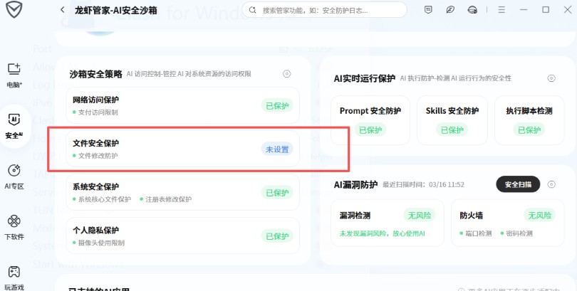 openclaw�����ã���Ѷ���ִ�����Ϻ�ܼ�,��Ҳ������˽����,��ĺ�ǿ8466 ����:��Ե��Դ�� ����ID:119472 