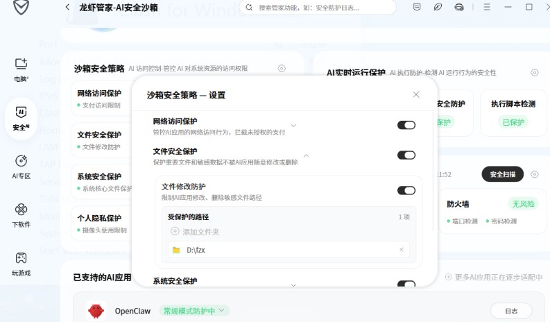 openclaw�����ã���Ѷ���ִ�����Ϻ�ܼ�,��Ҳ������˽����,��ĺ�ǿ6772 ����:��Ե��Դ�� ����ID:119472 