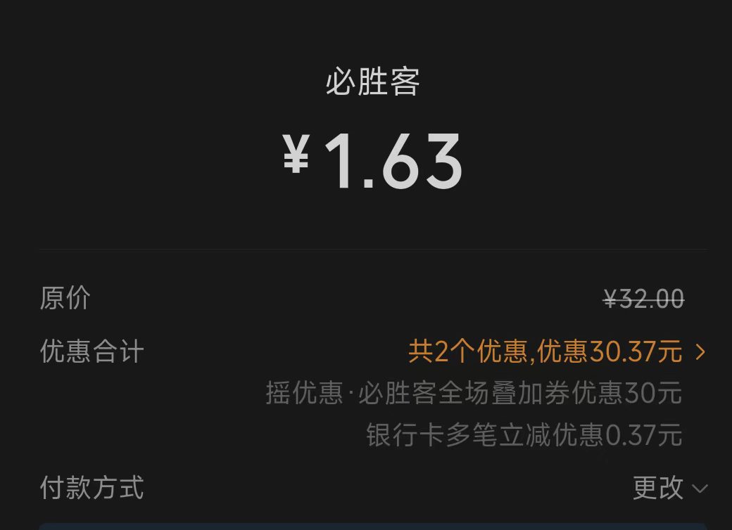 ΢��֧��ҡһҡ20R��ҡ�����ȣ�ÿ��ش�6184 ����:313434420 ����ID:119487 