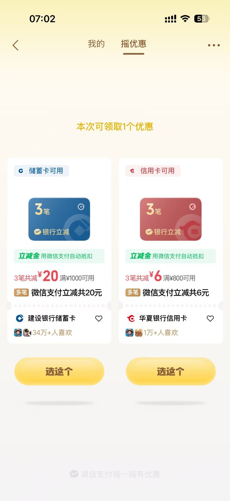 ΢��֧��ҡһҡ20R��ҡ�����ȣ�ÿ��ش�9179 ����:313434420 ����ID:119487 