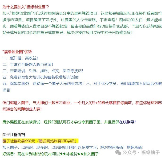 ΢��֧��ҡһҡ20R��ҡ�����ȣ�ÿ��ش�7314 ����:313434420 ����ID:119487 