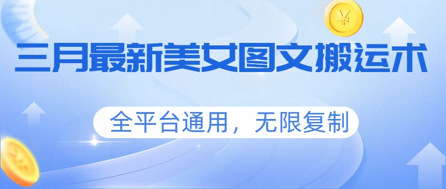 ����������Ůͼ�İ�������ȫƽ̨ͨ�ã����޸���6249 ����:313434420 ����ID:119505 