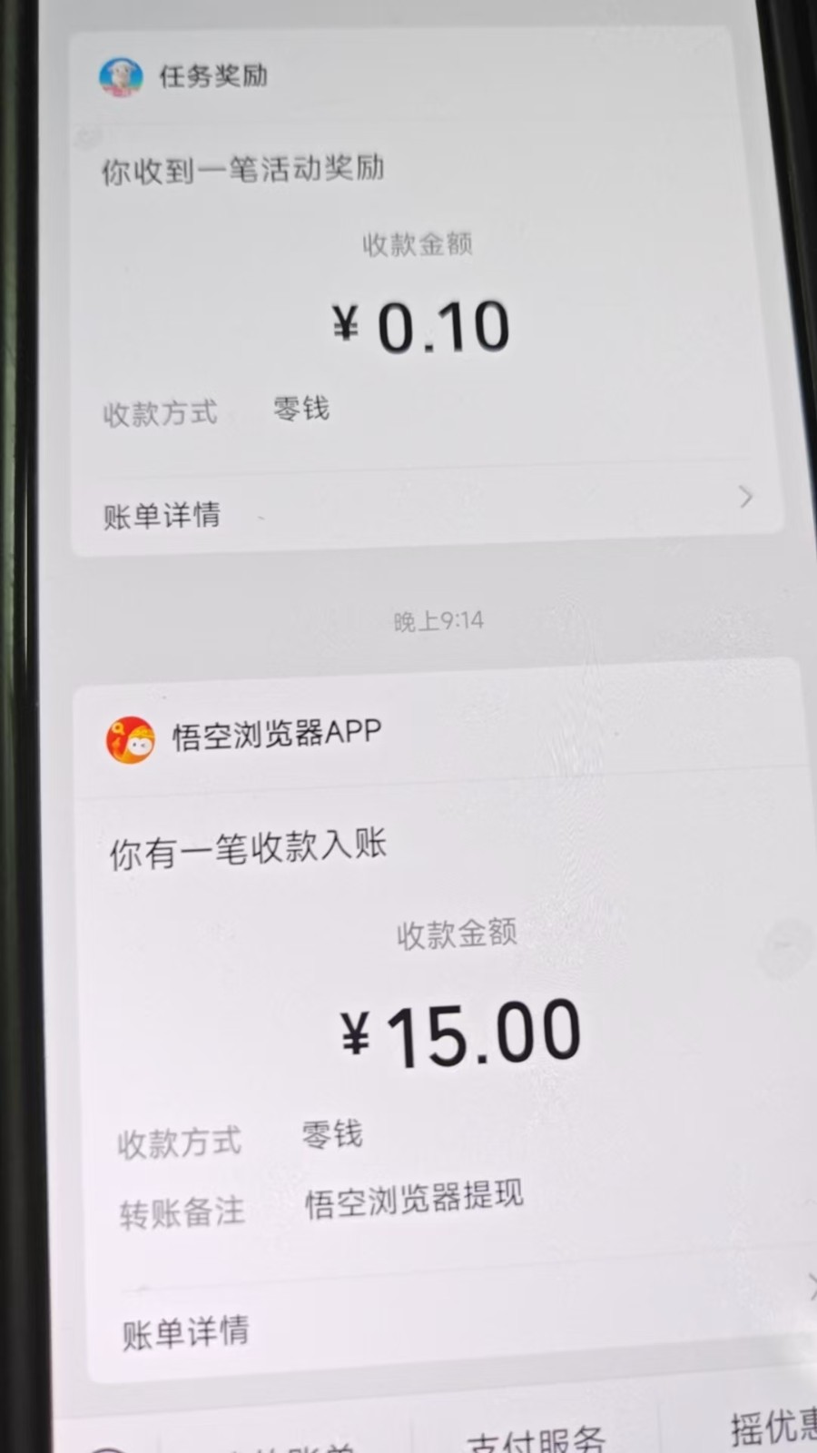 �������ߣ��ϵ�У����˿�����ÿ��15R+190 ����:313434420 ����ID:119506 