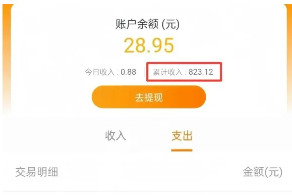 �ְ��ֽ�����ɱ�����ҵ��һ���ֻ�������׬ 50+1291 ����:��Ե��Դ�� ����ID:119517 