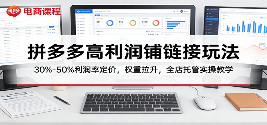 ƴ���������������淨��30%�C50%�����ʶ��ۣ�Ȩ��������ȫ���й�ʵ�ٽ�ѧ8299 ����:��Ե��ҵ�� ����ID:119535 