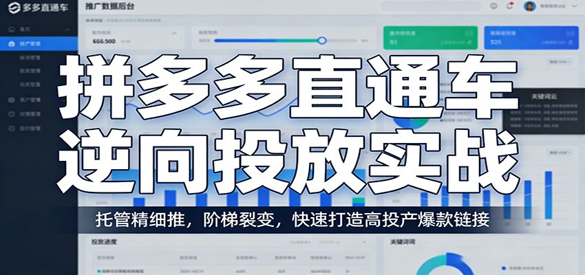 ƴ���ֱͨ������Ͷ��ʵս���йܾ�ϸ�ƣ������ѱ䣬���ٴ����Ͷ����������6669 ����:��Ե��ҵ�� ����ID:119536 