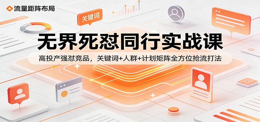 �޽�����ͬ��ʵս�Σ���Ͷ��ǿ����Ʒ���ؼ���+��Ⱥ+�ƻ�����ȫ��λ������9989 ����:��Ե��ҵ�� ����ID:119539 