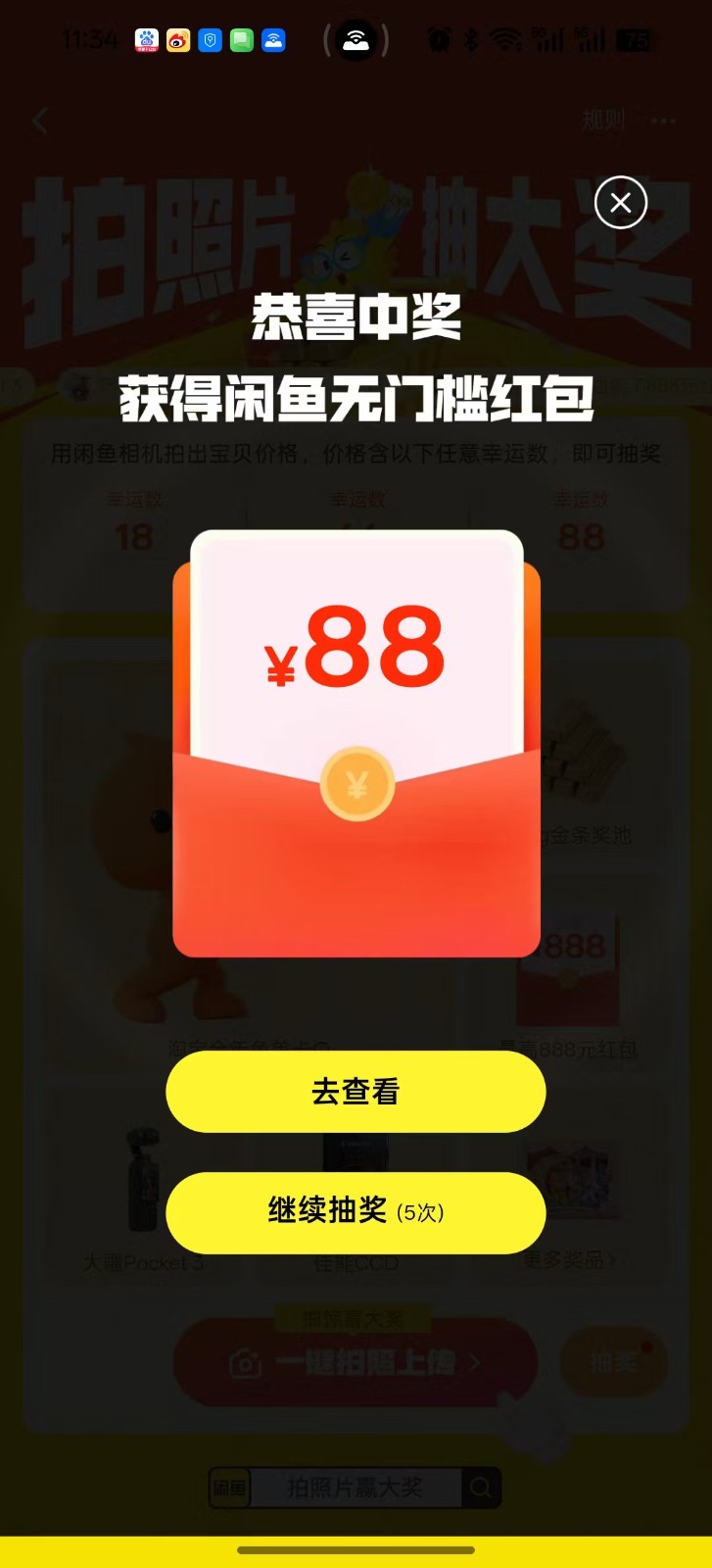 �������ż����88���ԣ���ɼ�ְ��������ÿ��������ʸ�ҵ1871 ����:313434420 ����ID:119544 