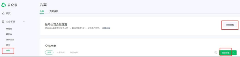 ���������ں�û�Ķ������������С���ɣ�����������4996 ����:��Ե��Դ�� ����ID:119559 