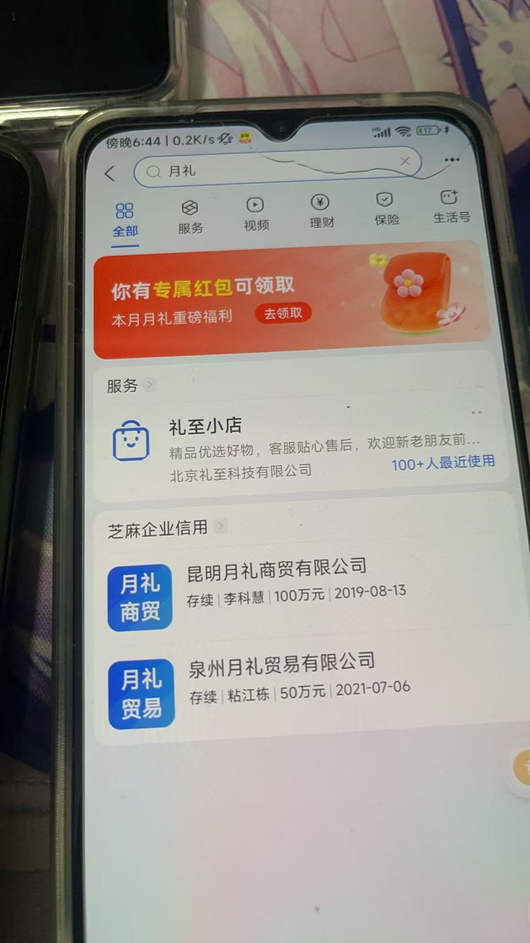 ֧��������6R�������Ӽ��ɸ㶨�����ż���������̫ˬ��6319 ����:313434420 ����ID:119587 