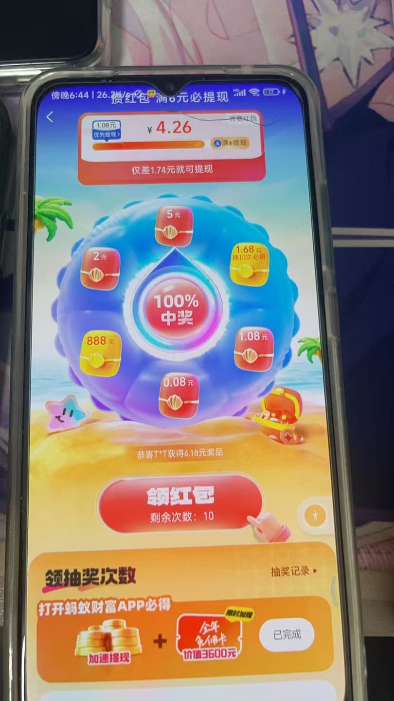 ֧��������6R�������Ӽ��ɸ㶨�����ż���������̫ˬ��1453 ����:313434420 ����ID:119587 