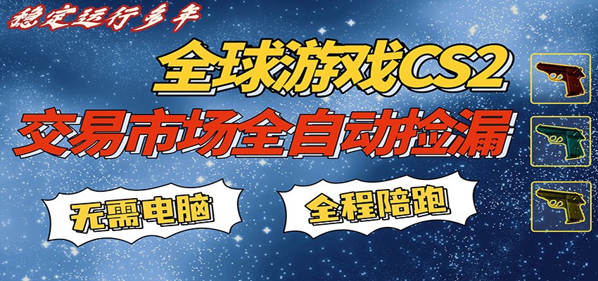 ��Ϸ�����г�׬�ף�һ��������©���Ƚ����ֳ���(����֤)���򵥷���������5165 ����:��Ե��ҵ�� ����ID:119605 